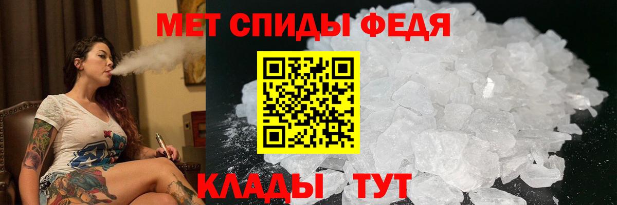 Амфетамин Premium Омск