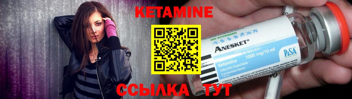 КЕТАМИН ketamine  Кетамин ketamine  Омск  Вход с VPN 