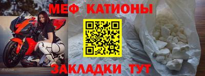 мескалин Северобайкальск