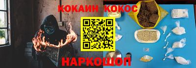 дурь Севастополь