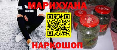 мескалин Северобайкальск