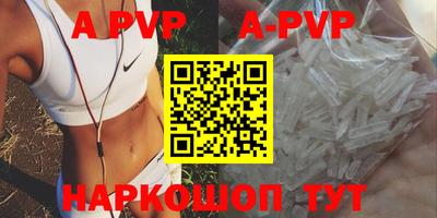 мескалин Северобайкальск