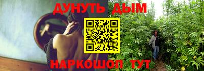 дурь Севастополь