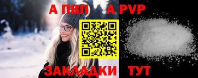 дурь Севастополь
