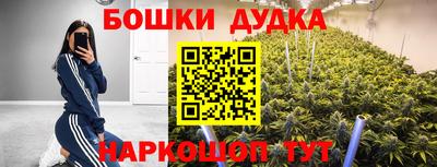 мескалин Северобайкальск