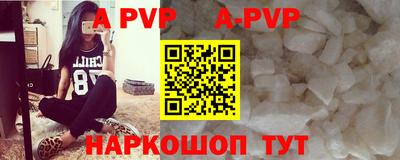 дурь Севастополь