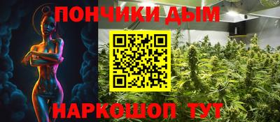 дурь Севастополь