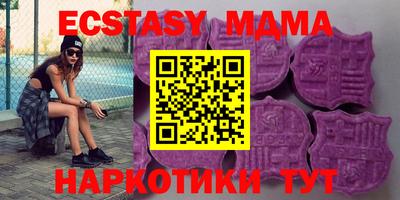 мескалин Северобайкальск
