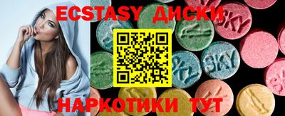 мескалин Северобайкальск