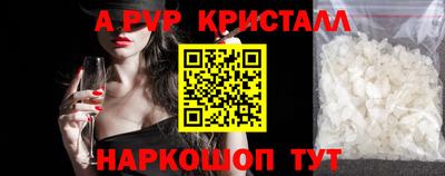 мескалин Северобайкальск