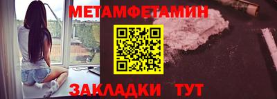 мескалин Северобайкальск