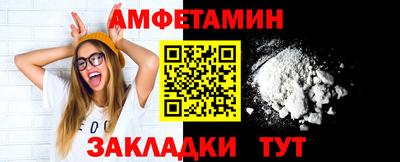 мескалин Северобайкальск