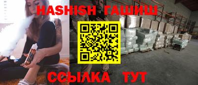 дурь Севастополь