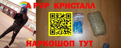 дурь Севастополь