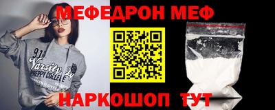 прущая мука Свободный