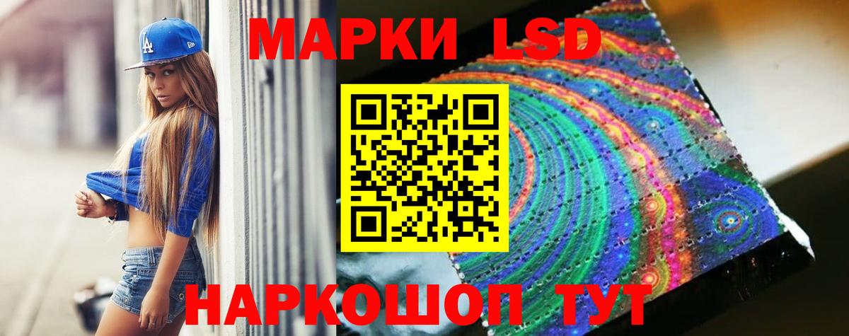 Омск  Лсд 25 экстази ecstasy  MEGA   Вход с VPN 