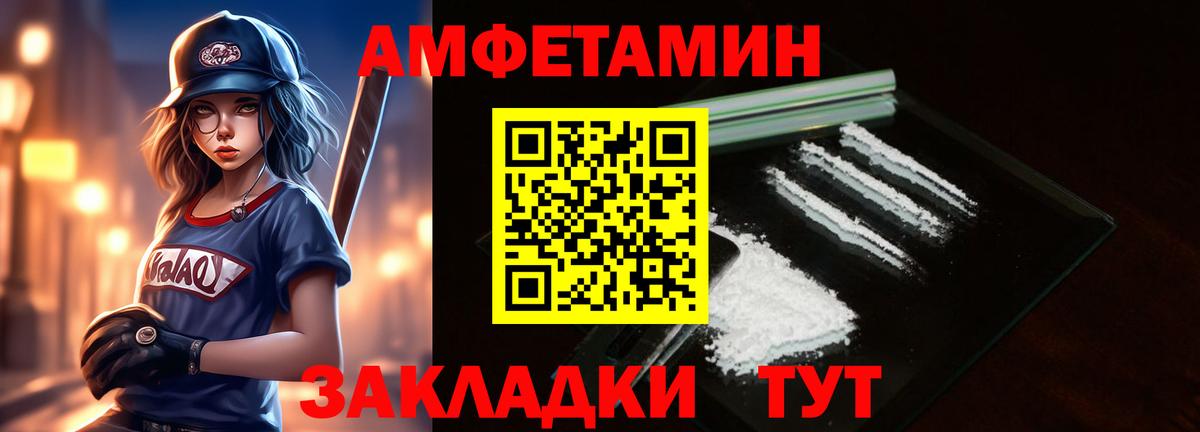 Первитин витя  Вход с VPN  Омск  Первитин витя 
